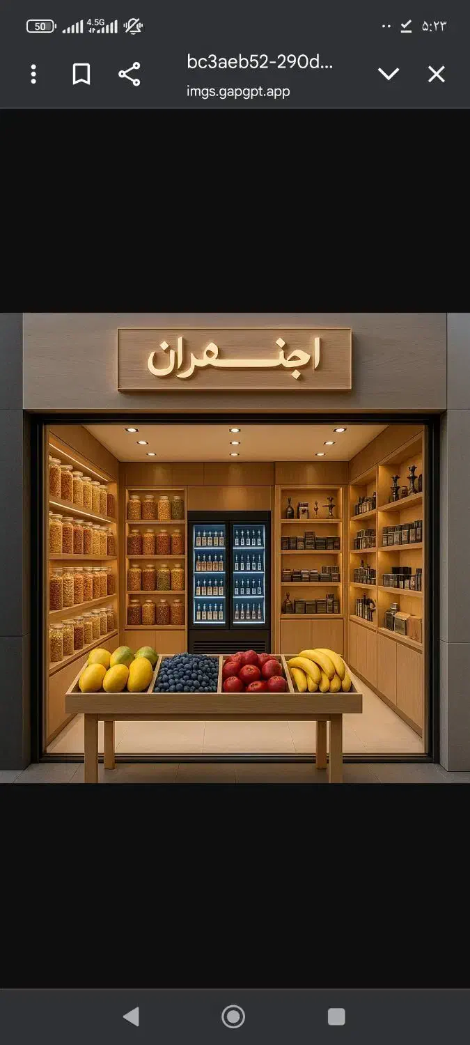 خواهان اجاره مغازه|استخدام بازاریابی و فروش|سقز, |دیوار