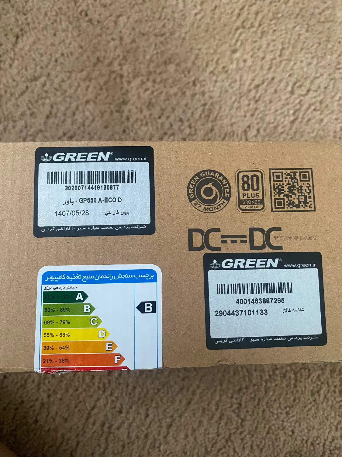 پاور green 550A eco|قطعات و لوازم جانبی رایانه|تهران, گلستان (شهرک راه آهن)|دیوار