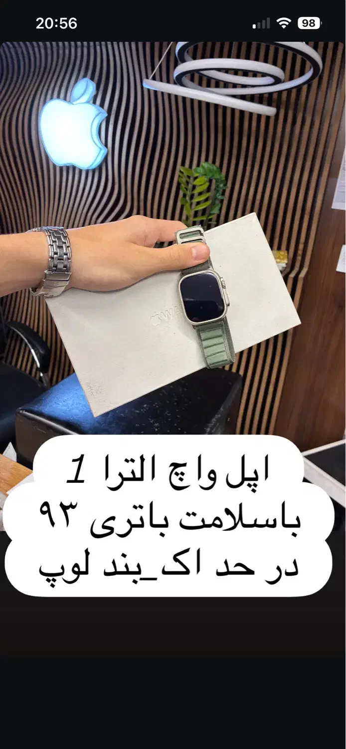 اپل نو و استوک(بهترین قیمت بازار)|موبایل|قزوین, |دیوار