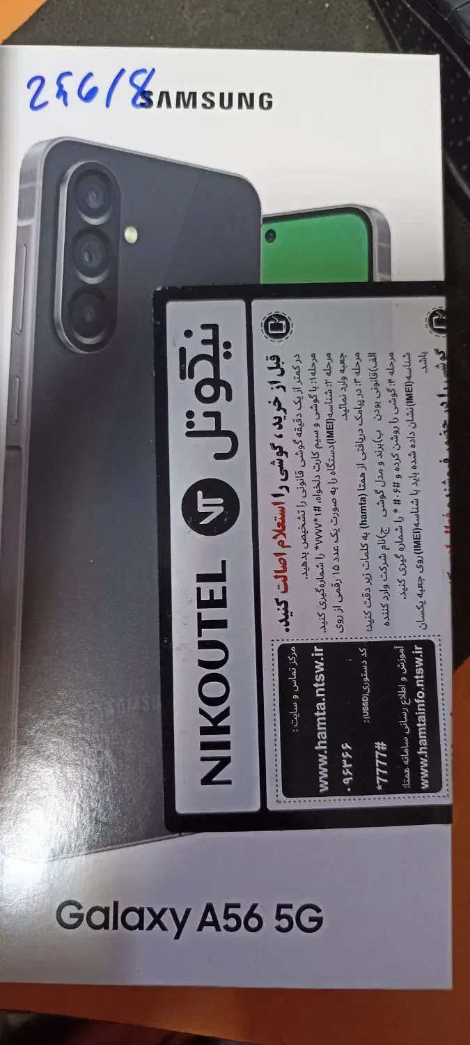 گوشی کارکرده|موبایل|لاران, |دیوار