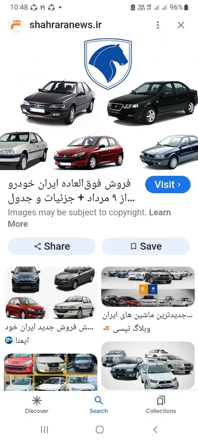 مکانیک و جلوبندی پژو سیار در محل|خدمات موتور و ماشین|پردیس, فاز ۱۱|دیوار