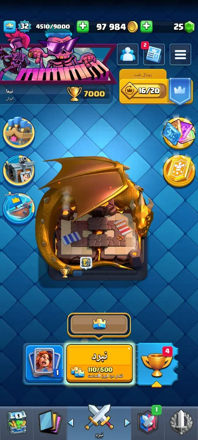 اکانت رویال|کنسول، بازی ویدئویی و آنلاین|گرگان, |دیوار