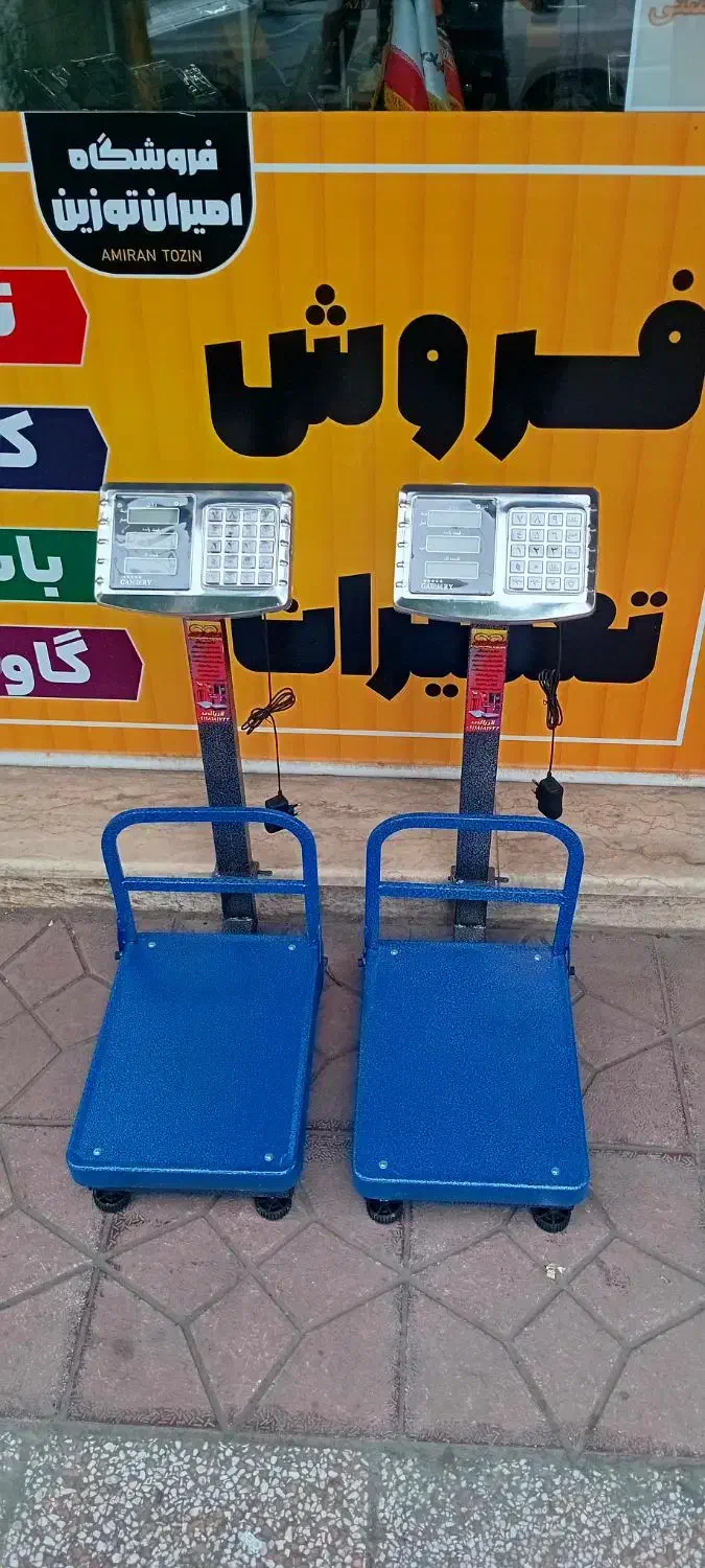 ترازو ۲۰۰کیلویی کفی ۳۰×۴۰سانت گارددار|فروشگاه و مغازه|لاهیجان, بازکیاگوراب|دیوار