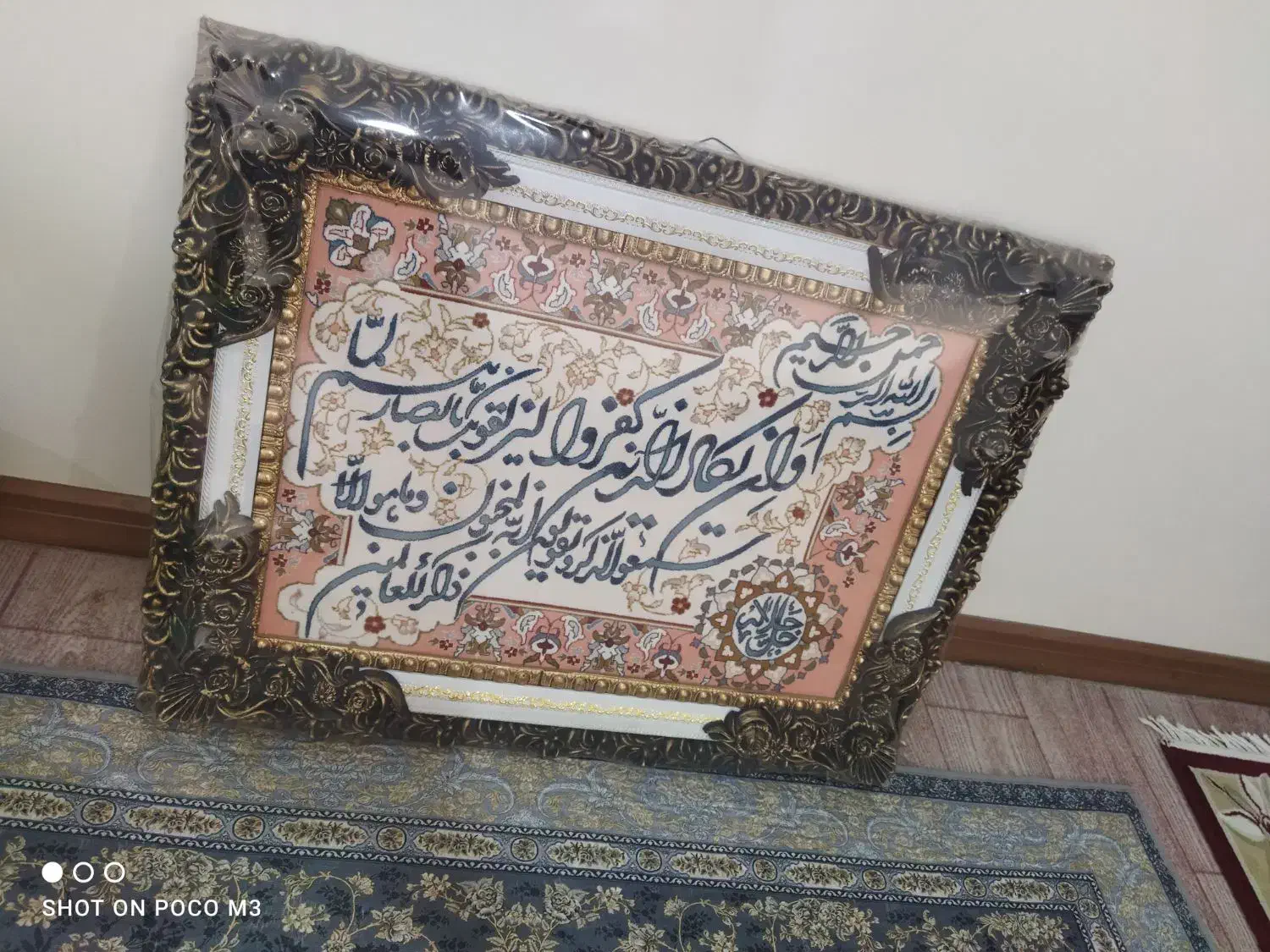 تابلو فرش نو|تابلو فرش|تهران, شمیران‌نو|دیوار