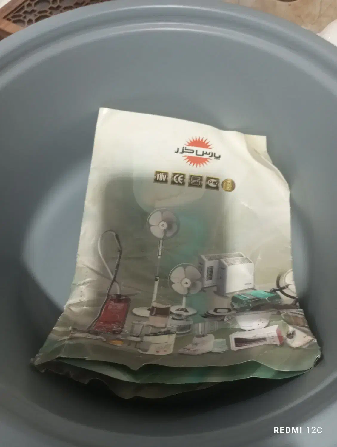 پلوپز 8نفره مارک پارس خزر یکبار استفاده شده|سایر لوازم برقی|پردیس, فاز ۱۱|دیوار