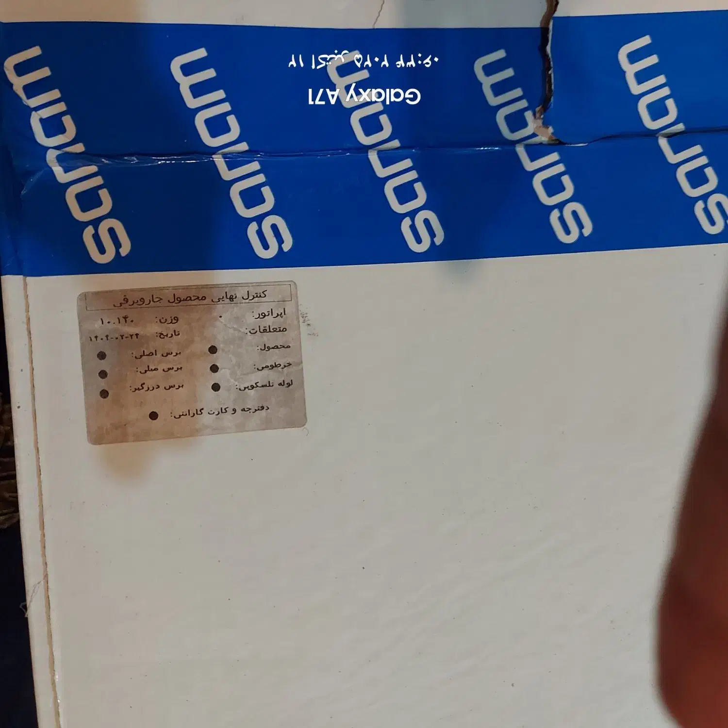 فروش یک عدد جارو برقی صنام مدلSV-24S01|جاروبرقی، جارو شارژی، بخارشو|قروه, |دیوار