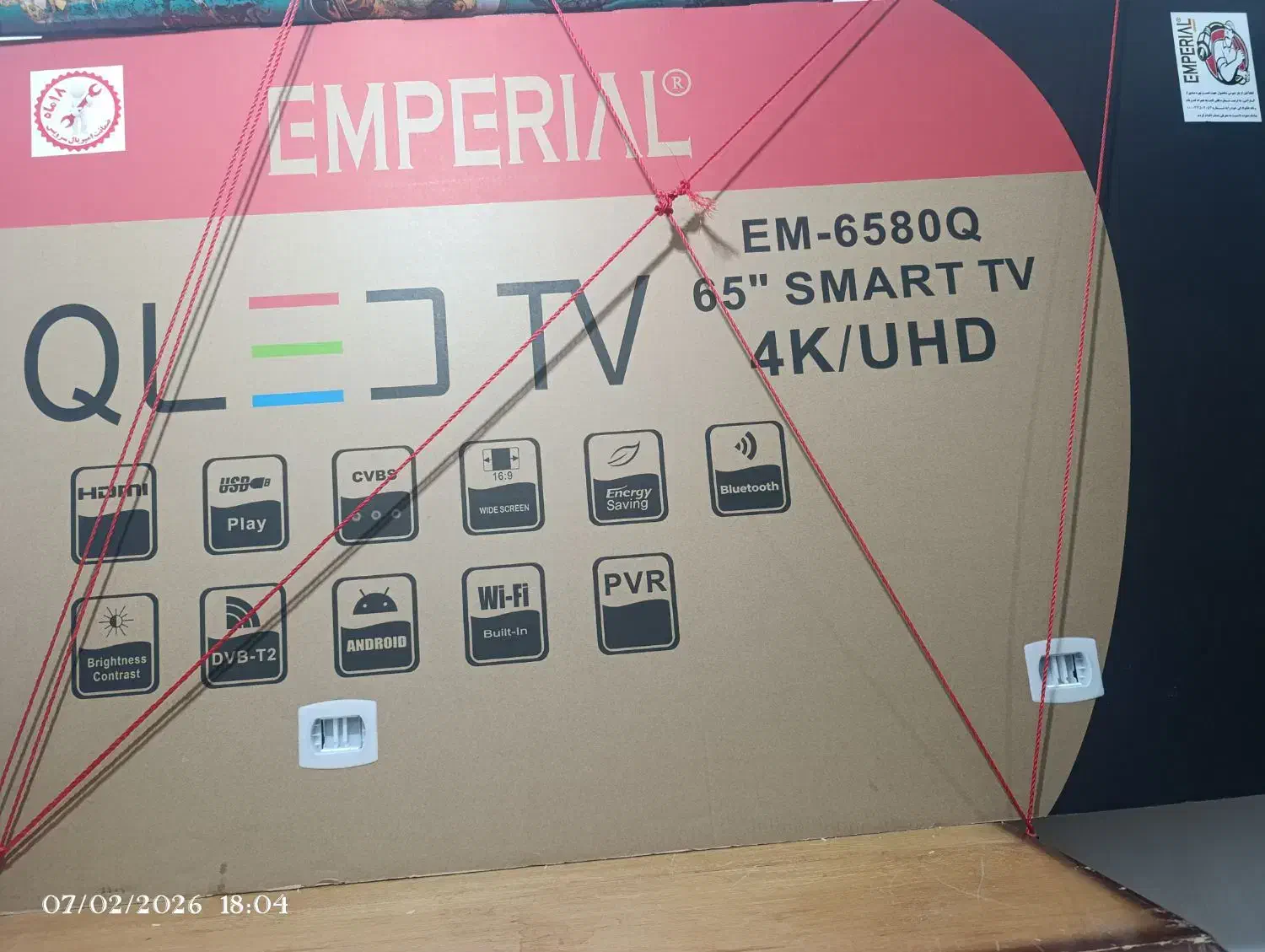 تلویزیون|تلویزیون و پروژکتور|ایلام, |دیوار