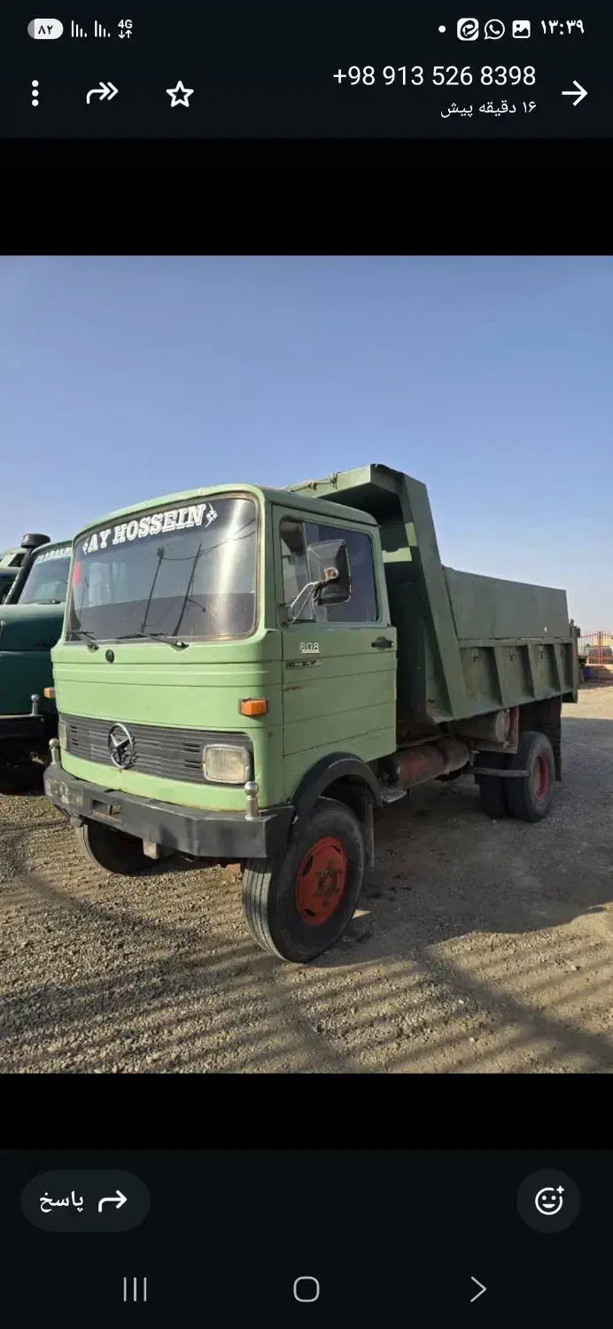 خاور ۸۰۸|خودرو سنگین|بافق, |دیوار