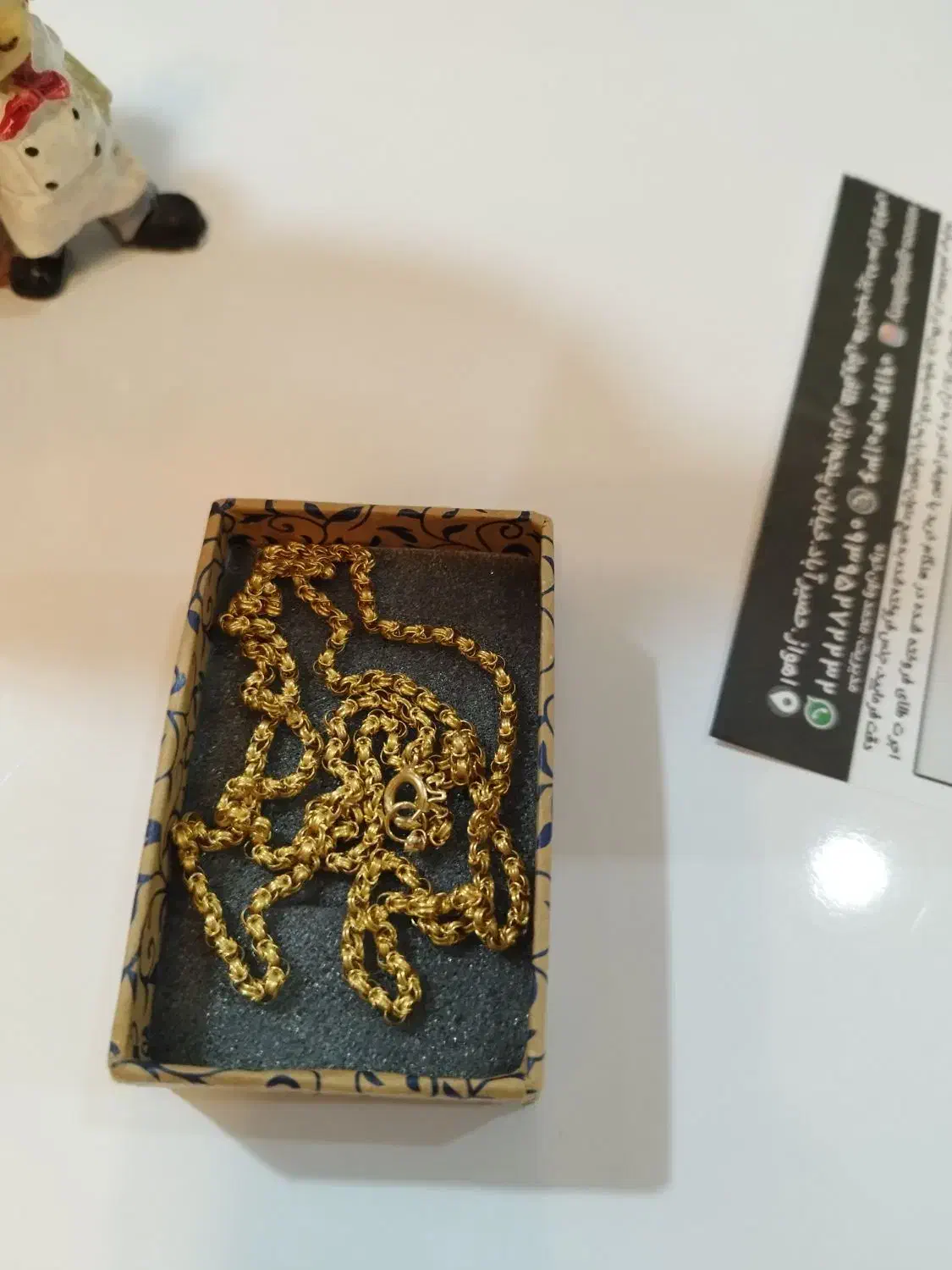 زنجیر|جواهرات|اهواز, حصیرآباد|دیوار