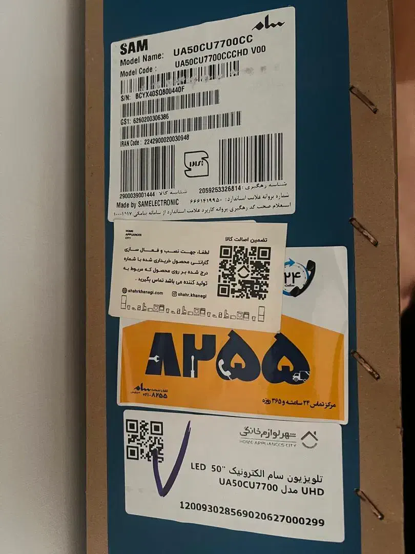 تلوزیون هوشمند سام UA50CU7700CC|تلویزیون و پروژکتور|ساری, |دیوار