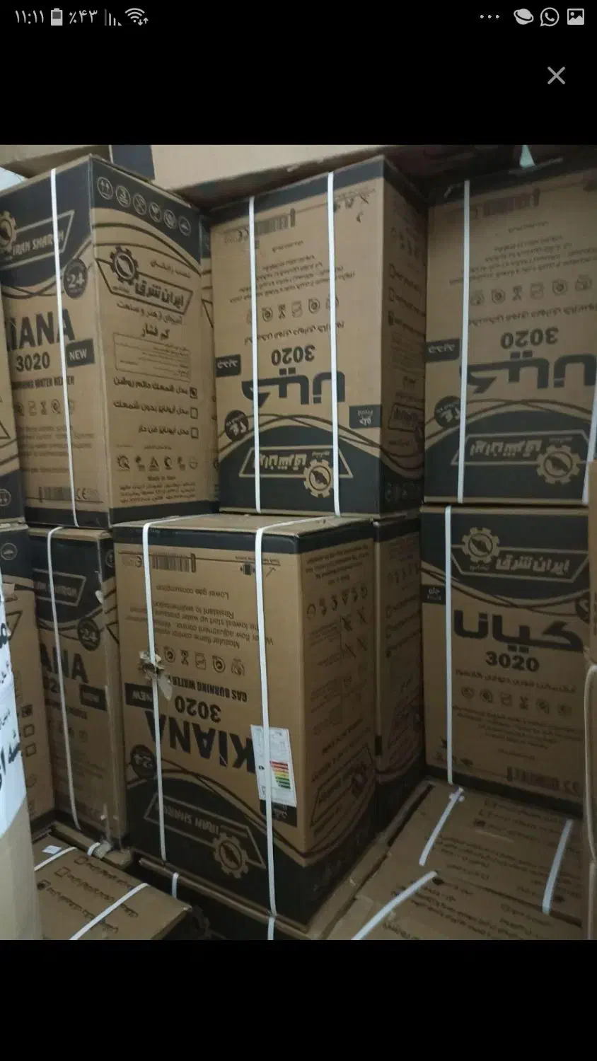 آبگرمکن ایرانشرق|آبگرمکن، پکیج، شوفاژ|اندیمشک, |دیوار