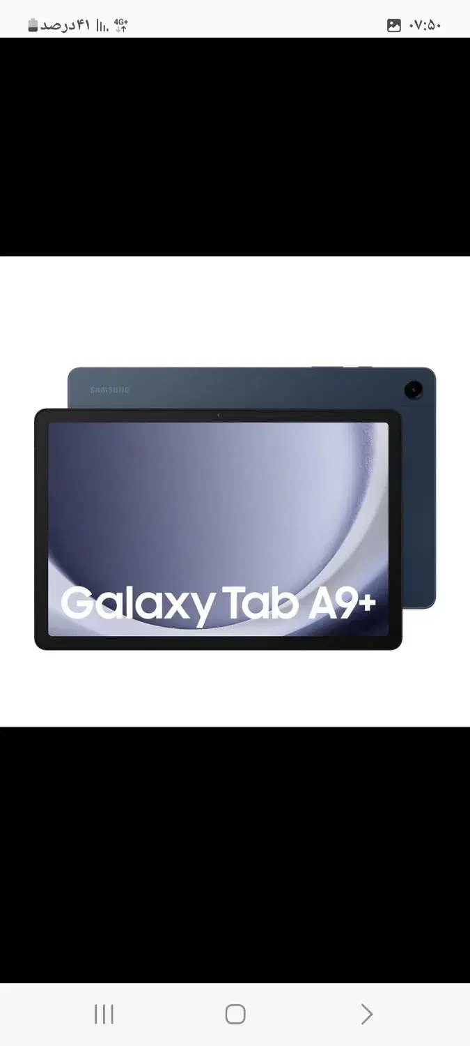 Tab A9 plus 128 ram 8|تبلت|لنگرود, |دیوار