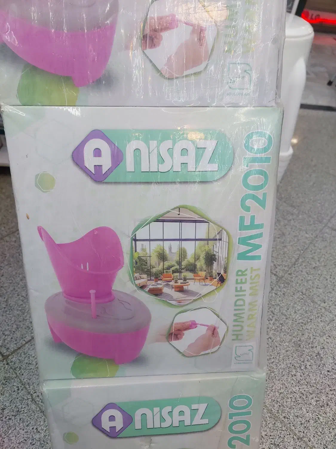 بخور گرم محیط و صورت|آرایشی، بهداشتی، درمانی|سنندج, |دیوار