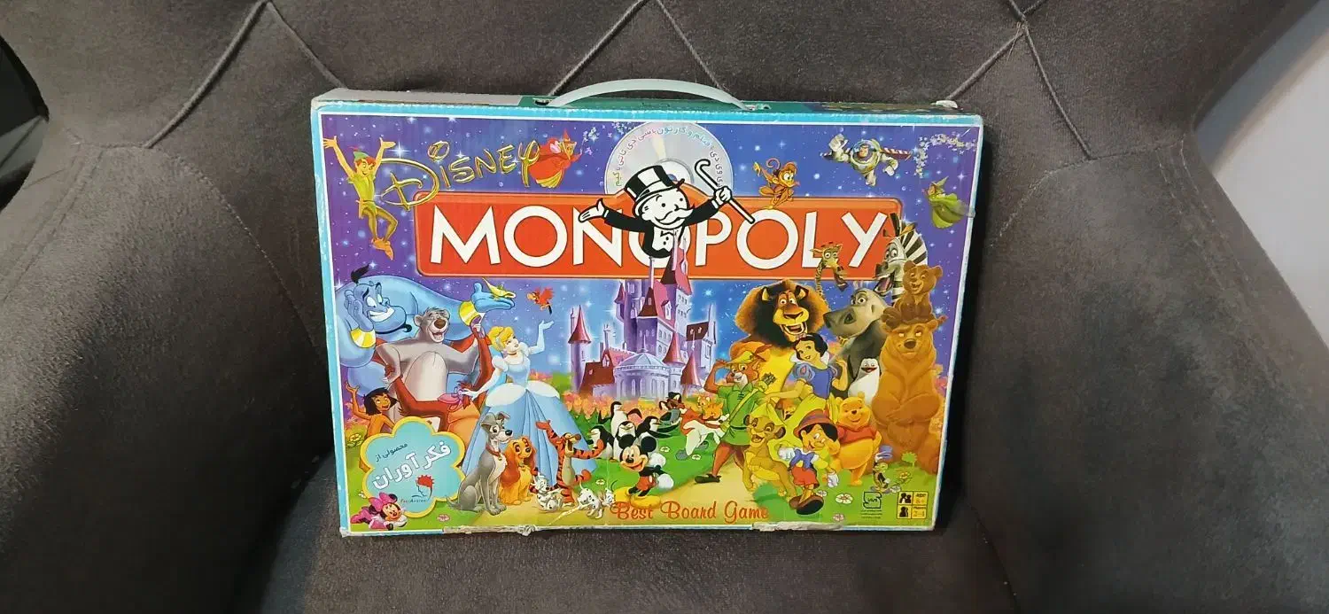 مونوپولی|اسباب‌‌بازی|تهران, زرکش|دیوار