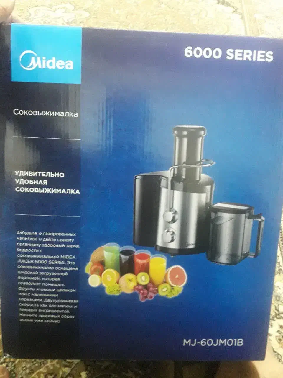 آب میوه گیری|آبمیوهگیر و آبمرکباتگیر|خمینیشهر, |دیوار