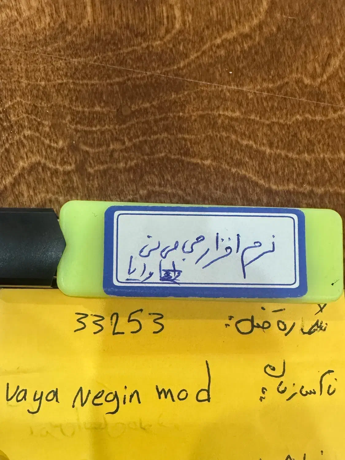 نرم افزار طراحی الگو جمینی|ماشین‌آلات صنعتی|تهران, ونک|دیوار