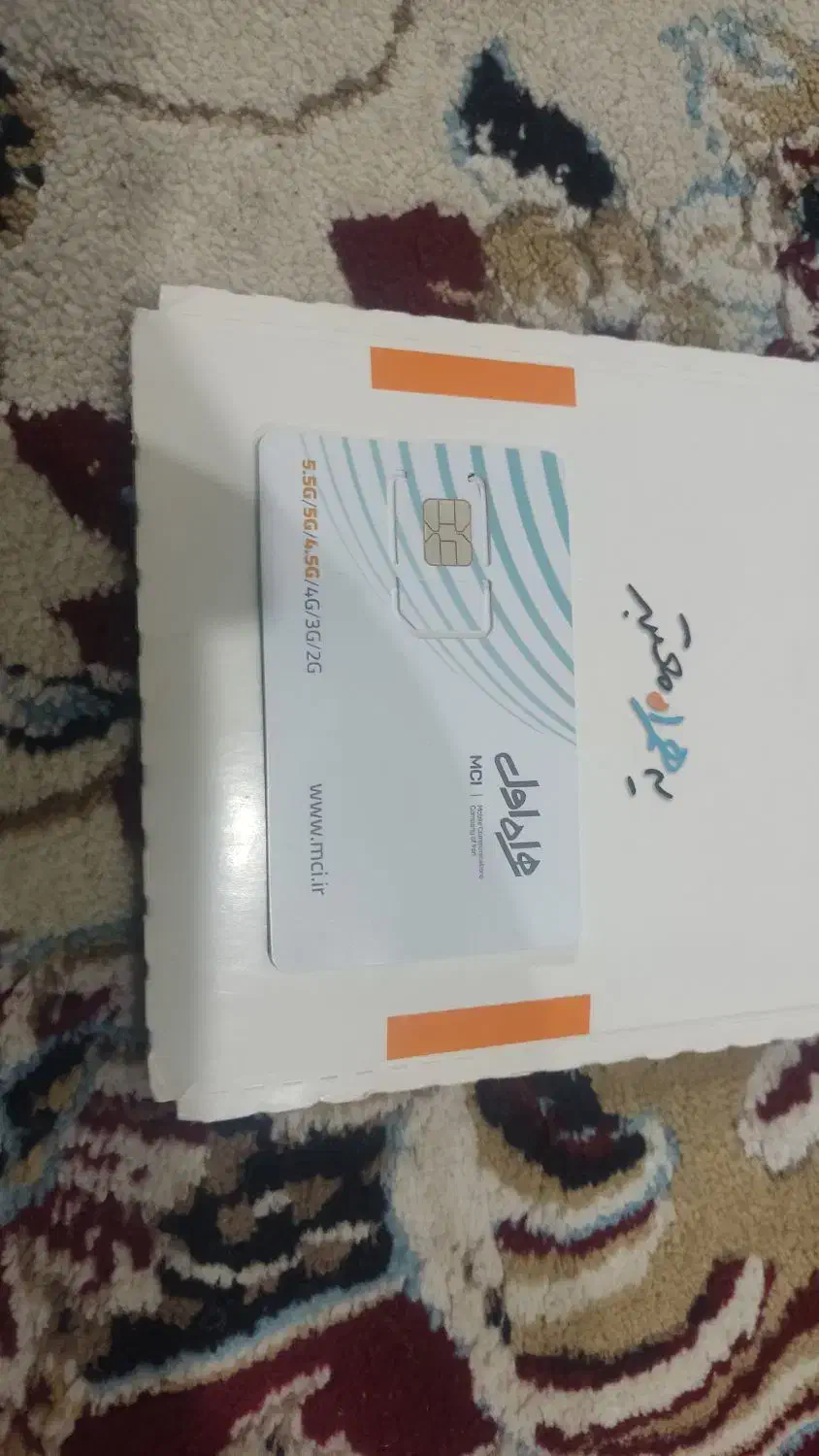 فروش شماره رند همراه اول|سیم‌کارت|اندیمشک, |دیوار