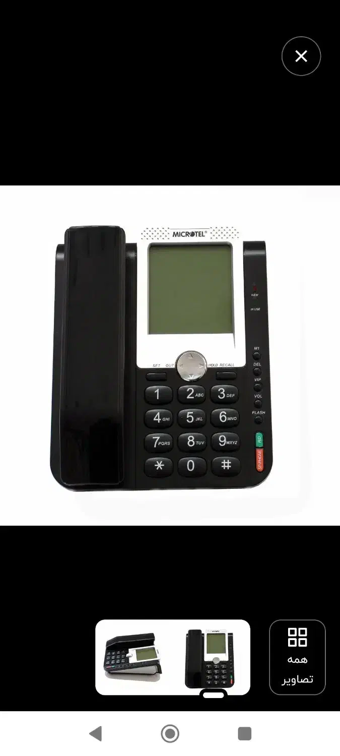 تلفن رومیزی میکروتل ژاپن|تلفن رومیزی|مشهد, هدایت|دیوار