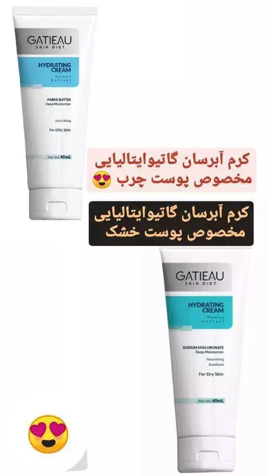 زیبایی طبیعی پوست ومو|آرایشی، بهداشتی، درمانی|مینودشت, |دیوار