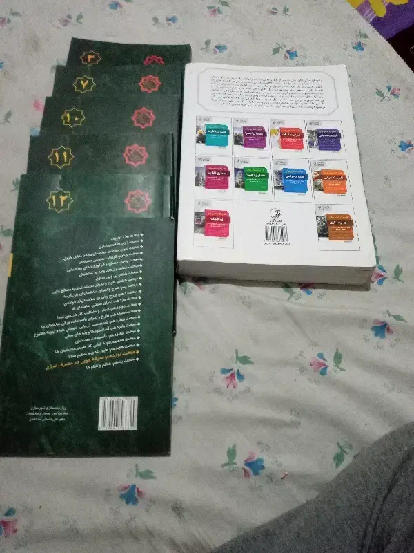 کتاب درسی دانشگاهی|کتاب و مجله آموزشی|تهران, کاج|دیوار