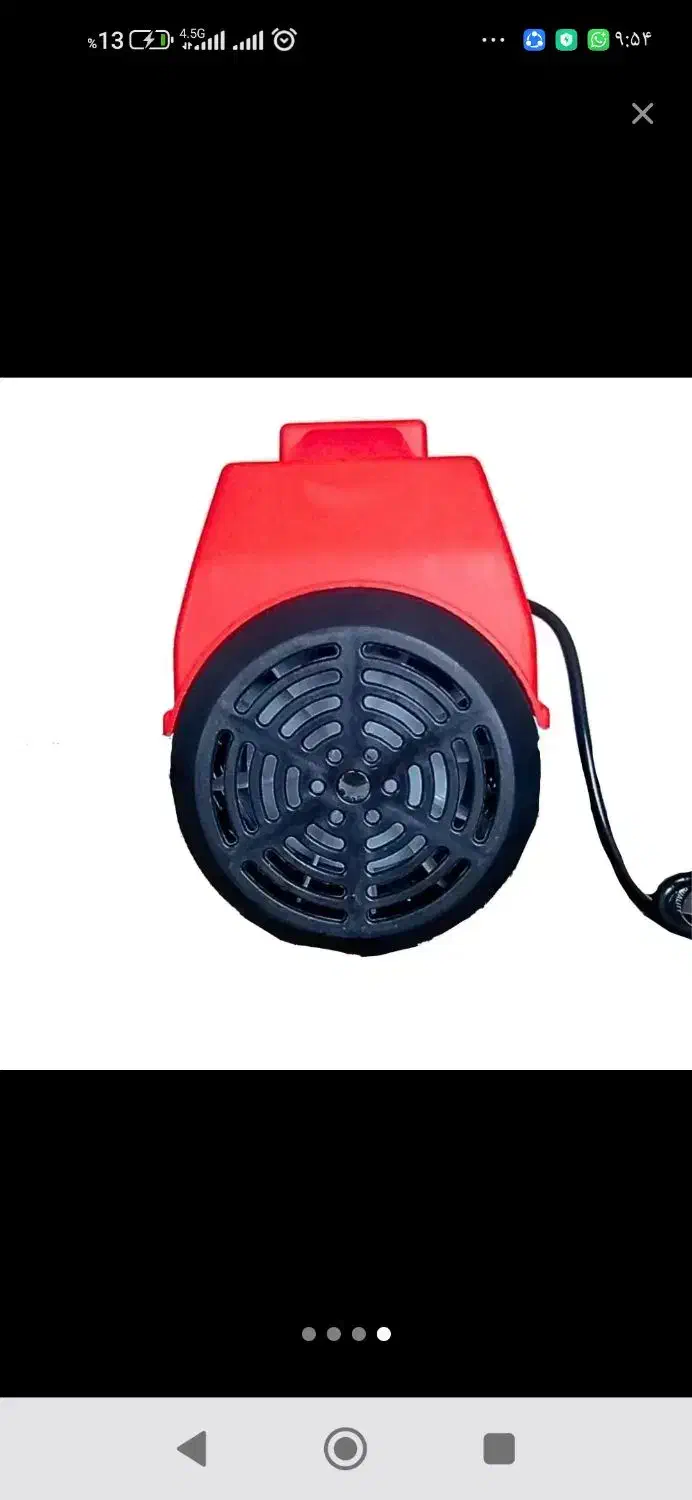 کارواش دینامی مارک  گریتک|لوازم نظافت|زاهدان, |دیوار