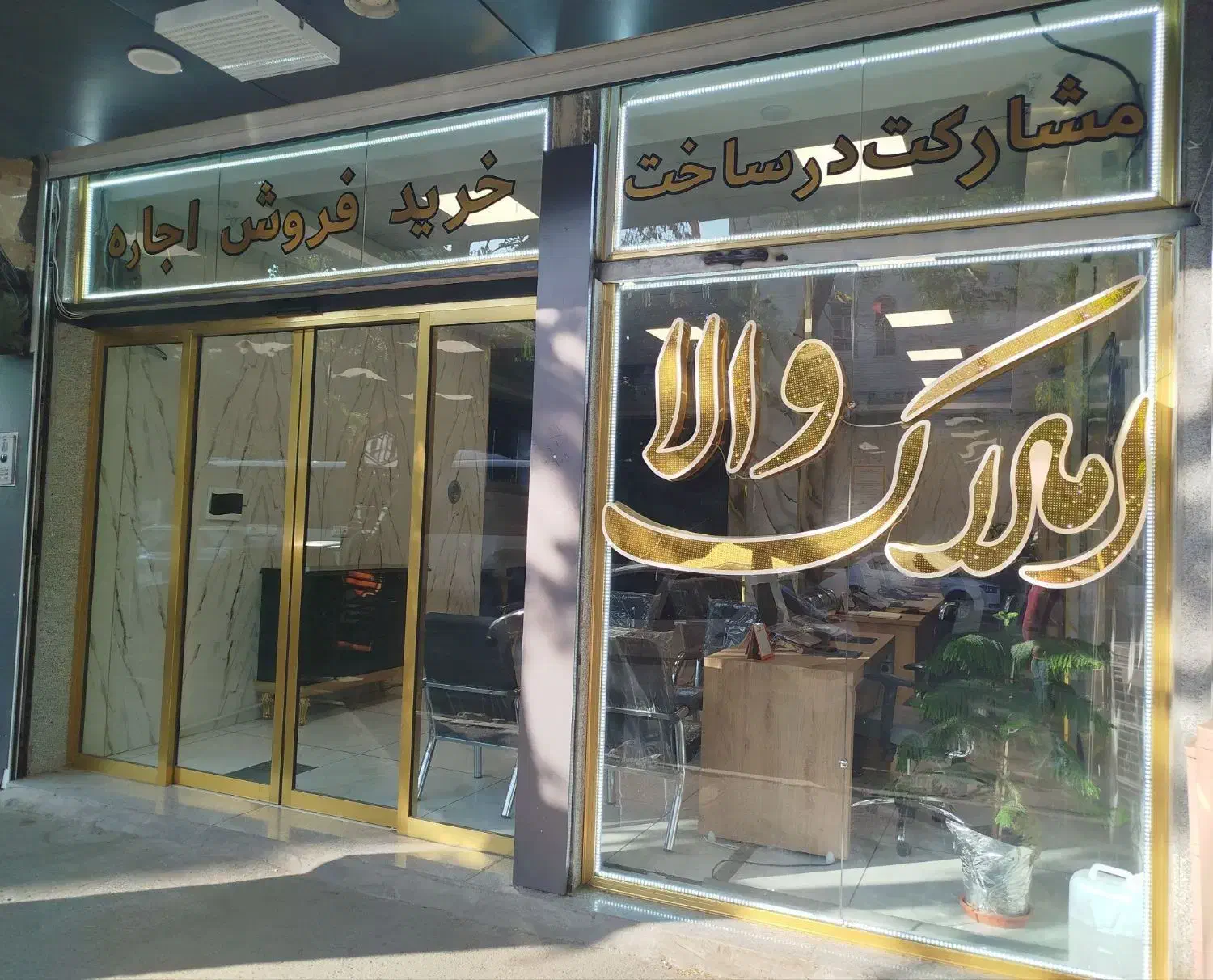 فروش آپارتمان 93متری*قره اغاج خطیب نصف راه|فروش آپارتمان|تبریز, |دیوار