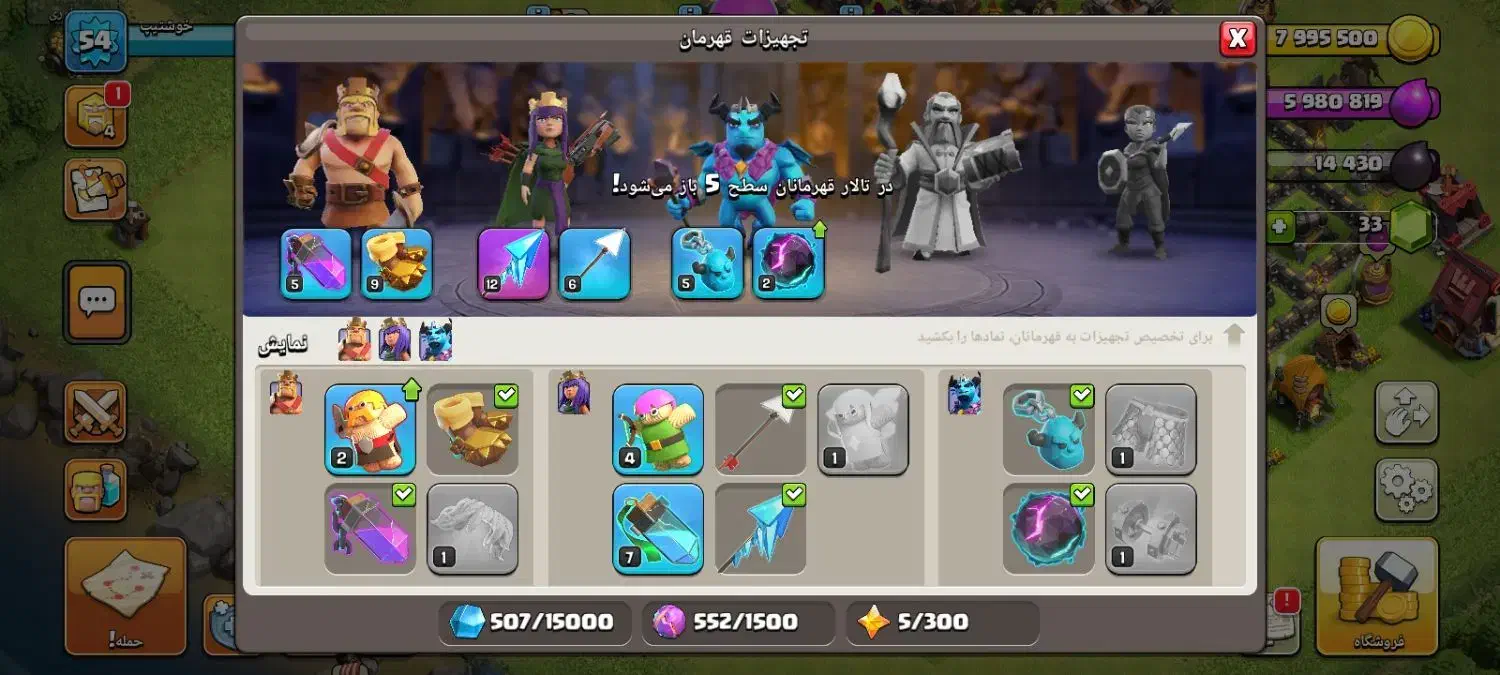 اکانت کلش|کنسول، بازی ویدئویی و آنلاین|نقده, |دیوار