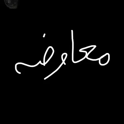 معاوضه با ماشین چینی|خودرو سواری و وانت|کوهدشت, |دیوار