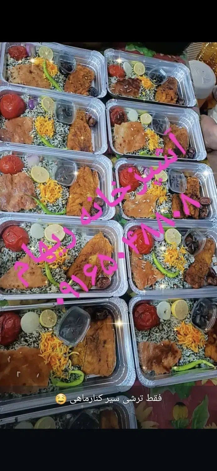 غذای خانگی|خدمات پذیرایی، مراسم|بندر ماهشهر, |دیوار