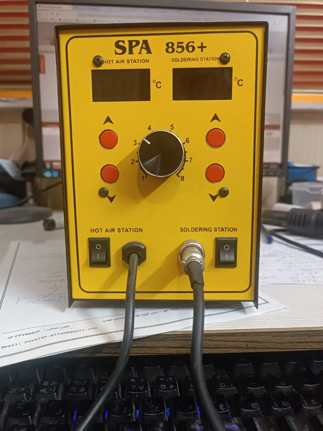 دستگاه هیتر هویه|لوازم جانبی موبایل و تبلت|رشت, انصاری|دیوار