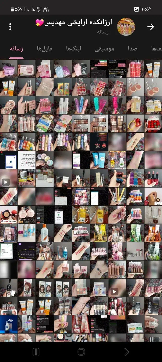 بزرگ ترین لوازم  ارایشی در کرمان عمده و تک|آرایشی، بهداشتی، درمانی|کرمان, |دیوار