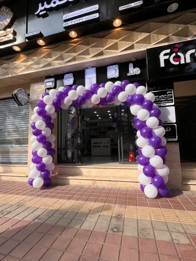 بادکنک آرایی متری ۲۸۰ دکور تولد و اجاره وسایل تولد|خدمات پذیرایی، مراسم|رشت, معلم|دیوار