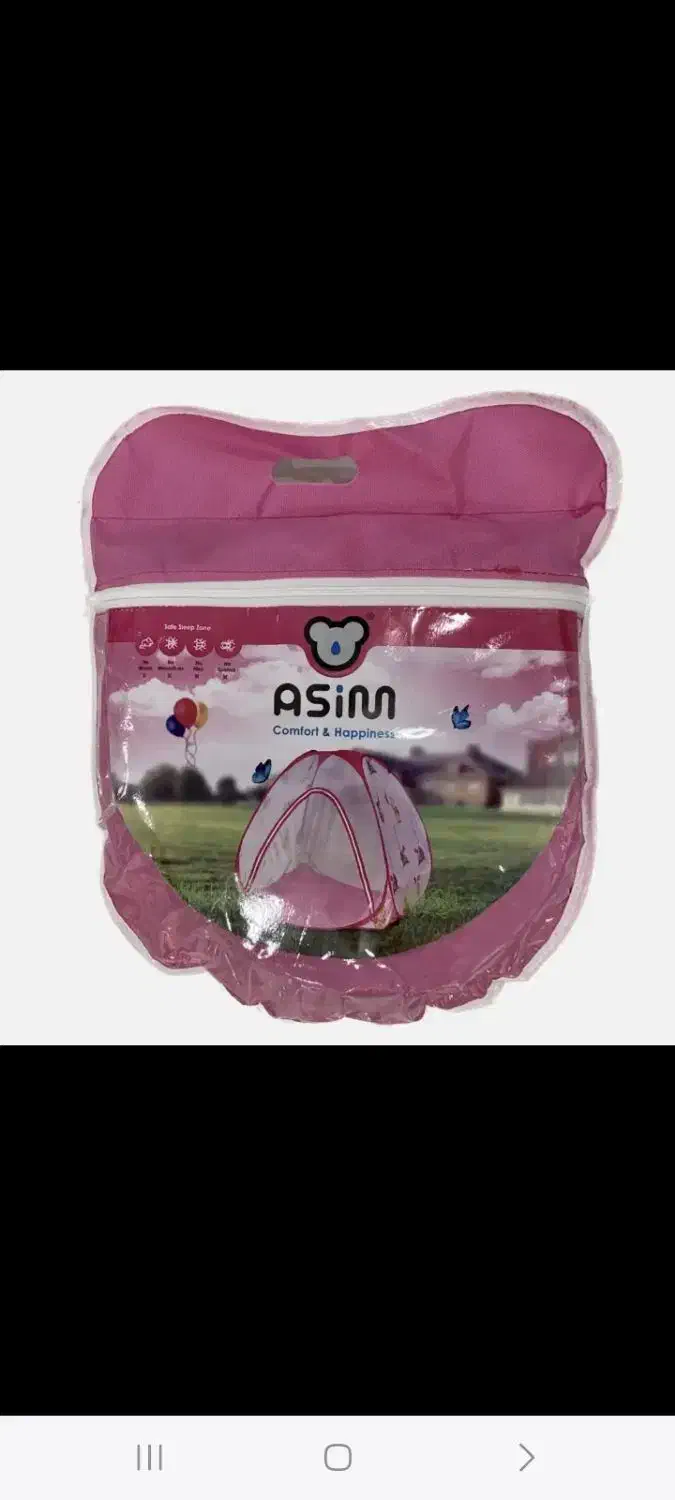 پشه بند|اسباب و اثاث بچه|گلپایگان, |دیوار