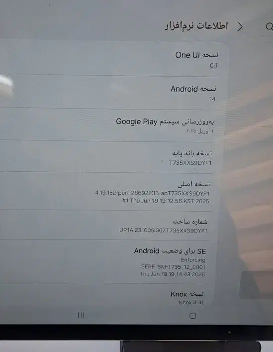 گلگسی تبs7fe|تبلت|شهرکرد, |دیوار