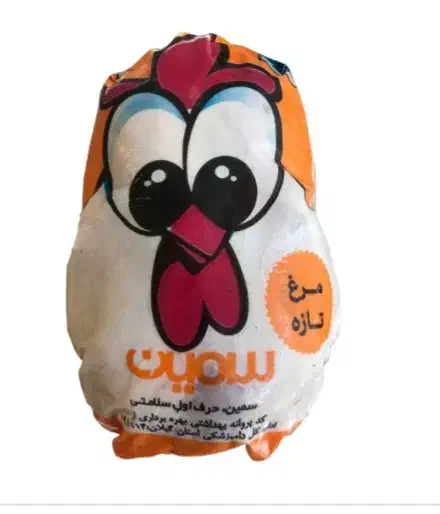 استخدام نیروی مرغ و ماهی و صندوقدار|استخدام خدمات فروشگاه و رستوران|یزد, |دیوار