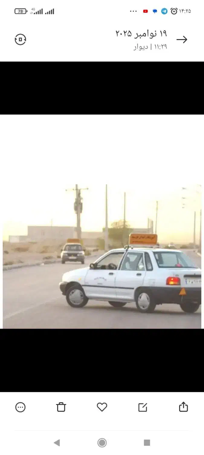 آموزش رانندگی توسط مربی مجرب با پراید دو کلاجه|خدمات آموزشی|اردبیل, |دیوار