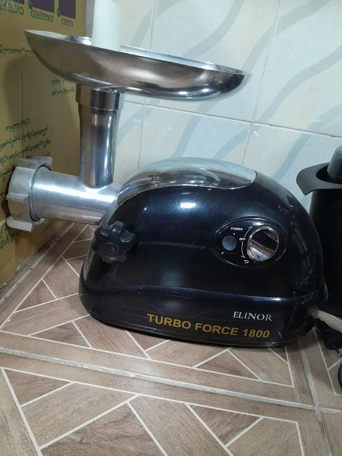 چرخ گوشت|خردکن، آسیاب، غذاساز|میانه, |دیوار