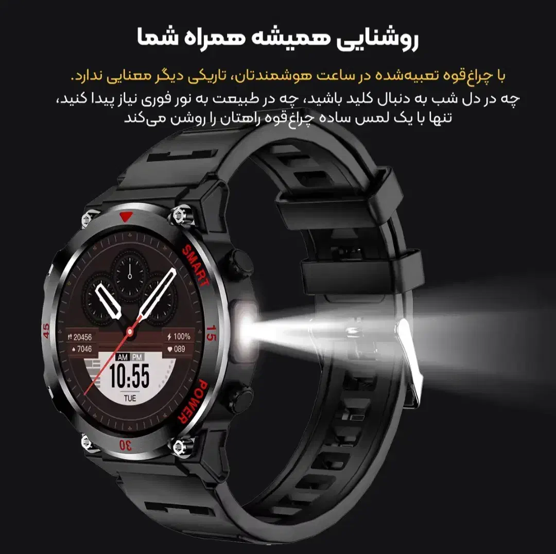 ساعت هوشمند 48 میلی متر مدل JB800 ULTRبند سیلیکونی|ساعت|اسلامشهر, شهرک مفیدی|دیوار