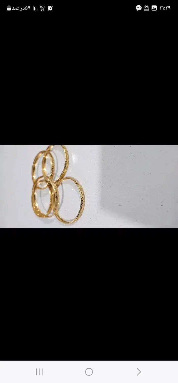 طلا|جواهرات|ایلام, |دیوار