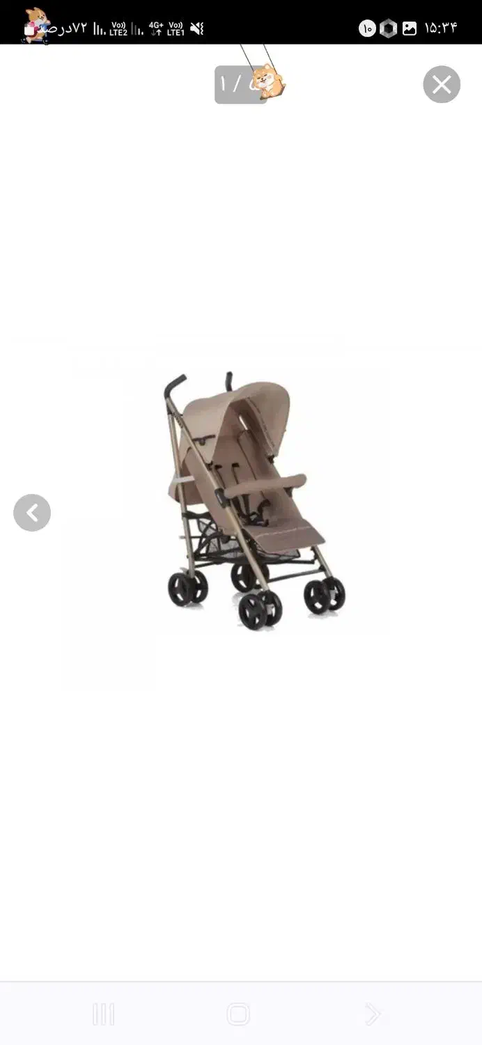 کالسکه دسته عصایی بی کول|کالسکه و لوازم جانبی|ملایر, |دیوار