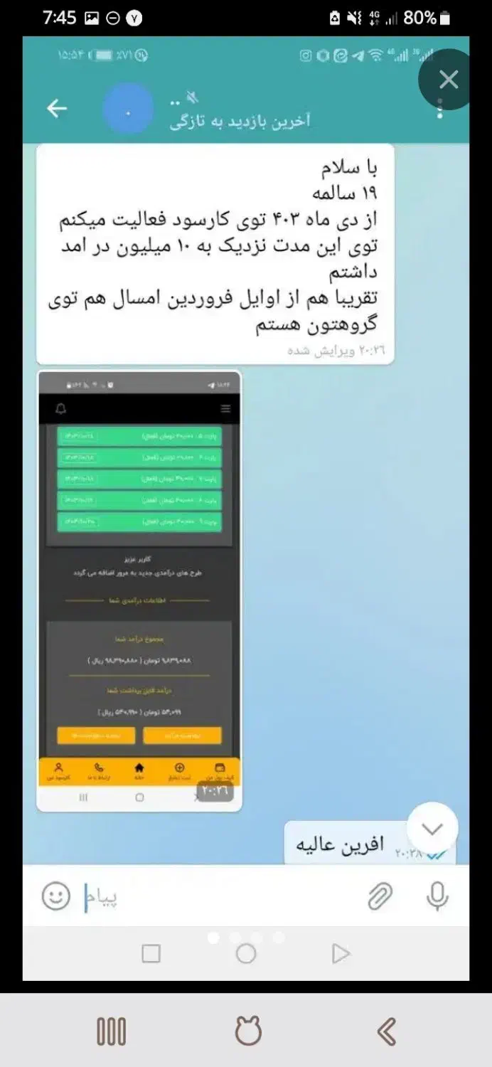 کار در منزل|فعالیت داوطلبانه|اهواز, اهواز|دیوار