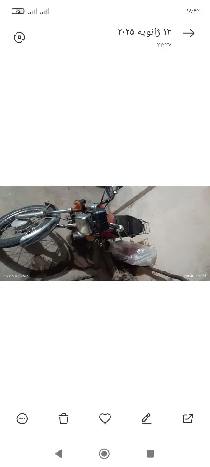 فروش موتور سیکلت|موتورسیکلت|انگوران, |دیوار