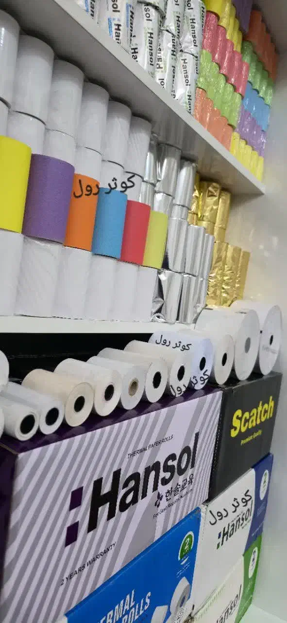 انواع فیش پرینتر رول حرارتی ۸ سانت کارتخوان ترازو|پرینتر، اسکنر، کپی، فکس|مشهد, احمدآباد|دیوار