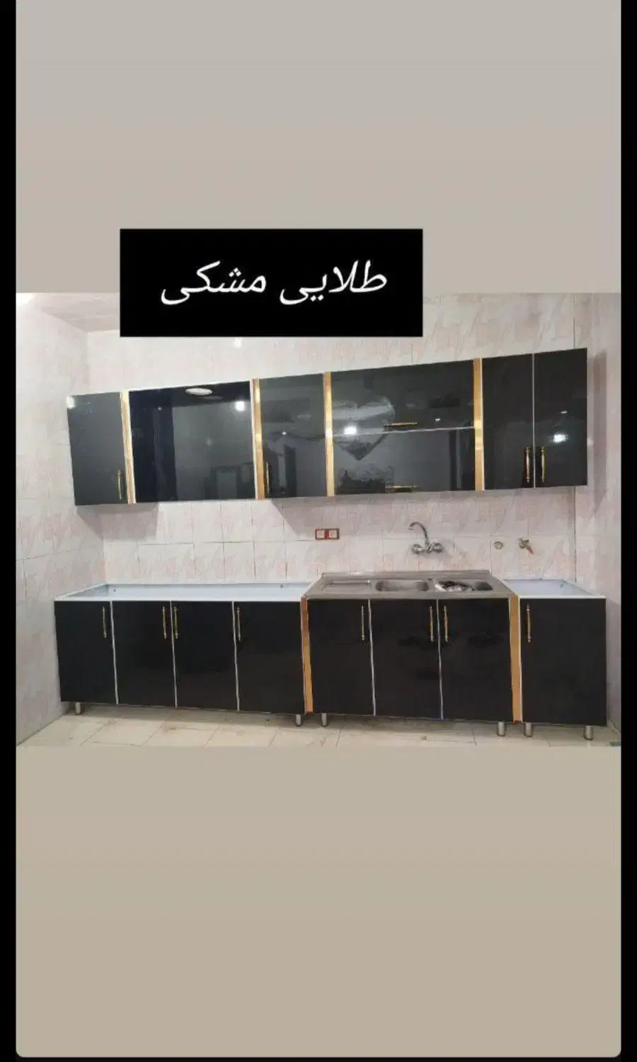 نصب کابینت و اسپیلت|خدمات پیشه و مهارت|سراوان, |دیوار