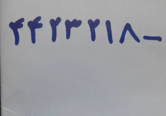 فروش خط تلفن در هشتگرد|تلفن رومیزی|هشتگرد, شهرک وحدت|دیوار