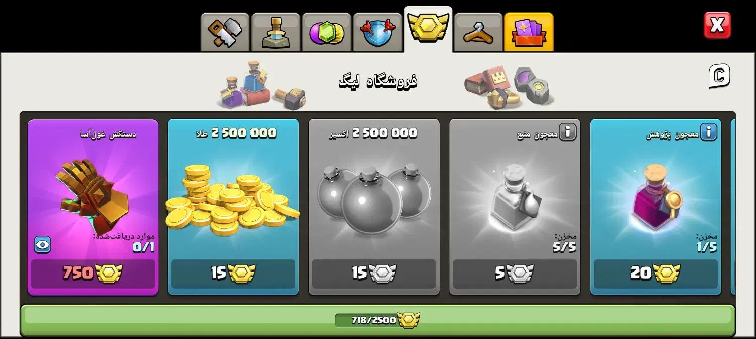 اکانت کلش اف کنز|کنسول، بازی ویدئویی و آنلاین|آزادشهر, |دیوار