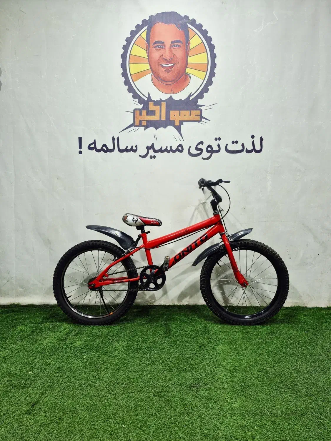 پول روزی یه بستنی رو بذار کنار دوچرخه ببر|دوچرخه، اسکیت، اسکوتر|گنبد کاووس, |دیوار