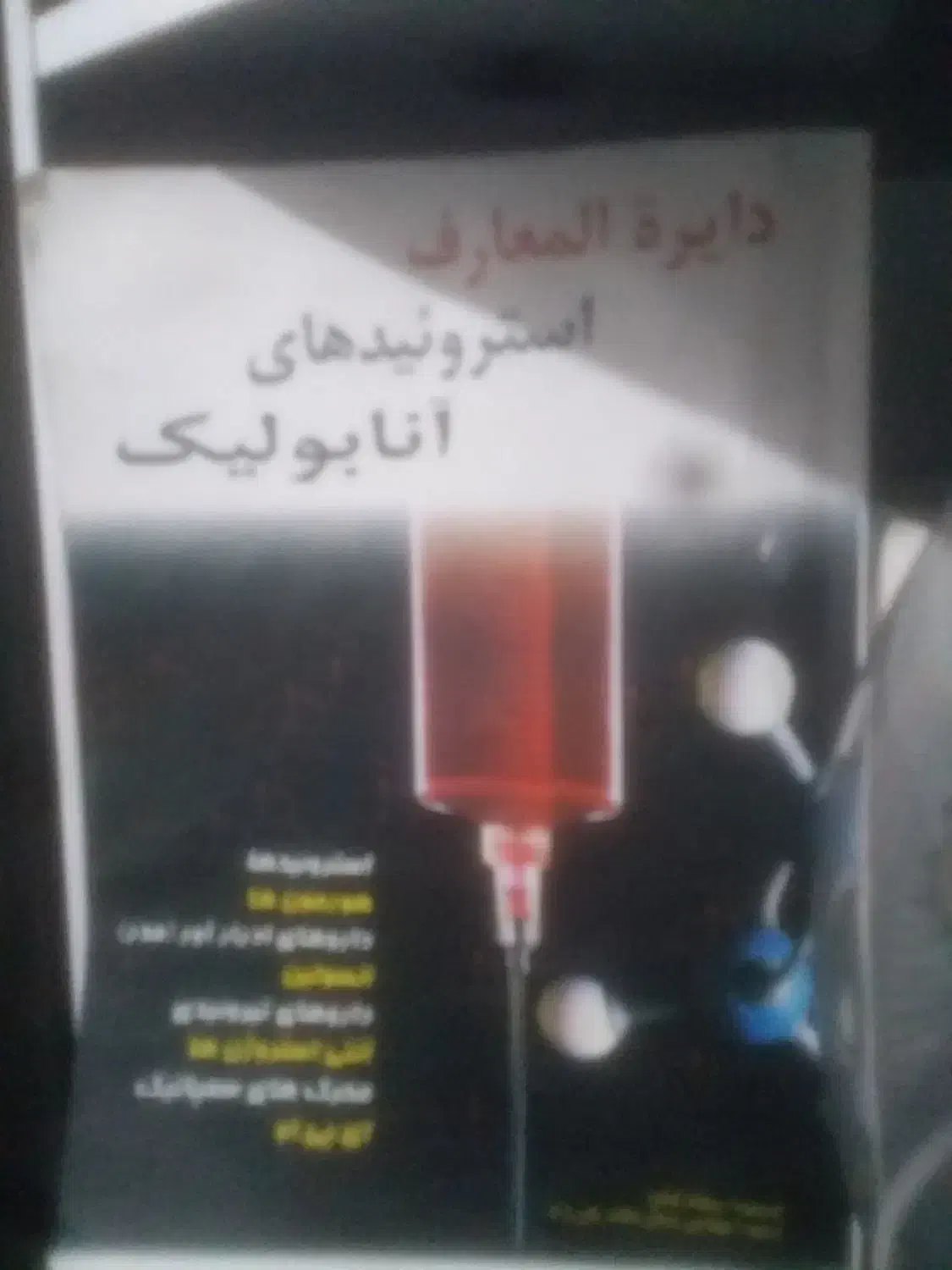 ارائه ی برنامه ی تمرینی بدنسازی بصورت کاملا تضمینی|خدمات آموزشی|ارومیه, |دیوار