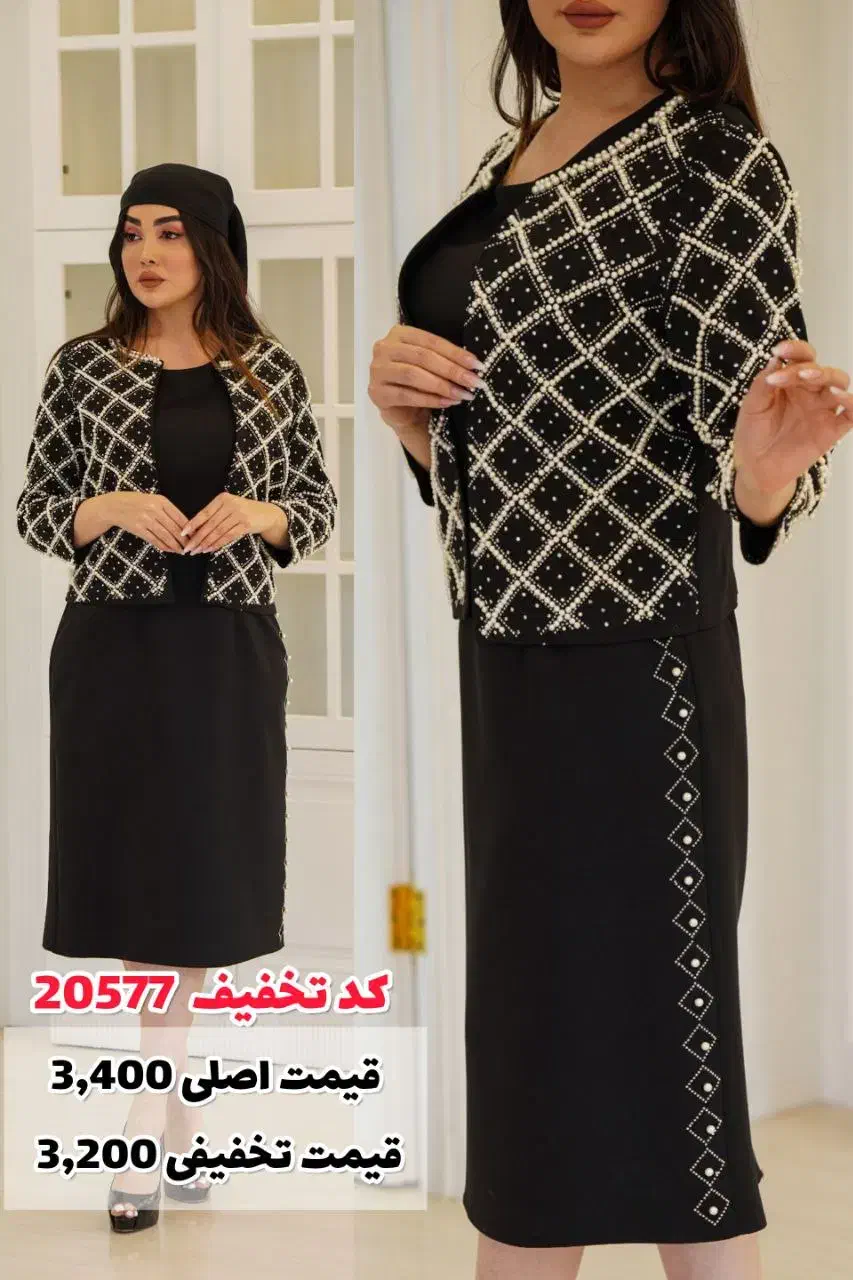 کت و سارافون شیک درقزوین کد20577|لباس|قزوین, |دیوار