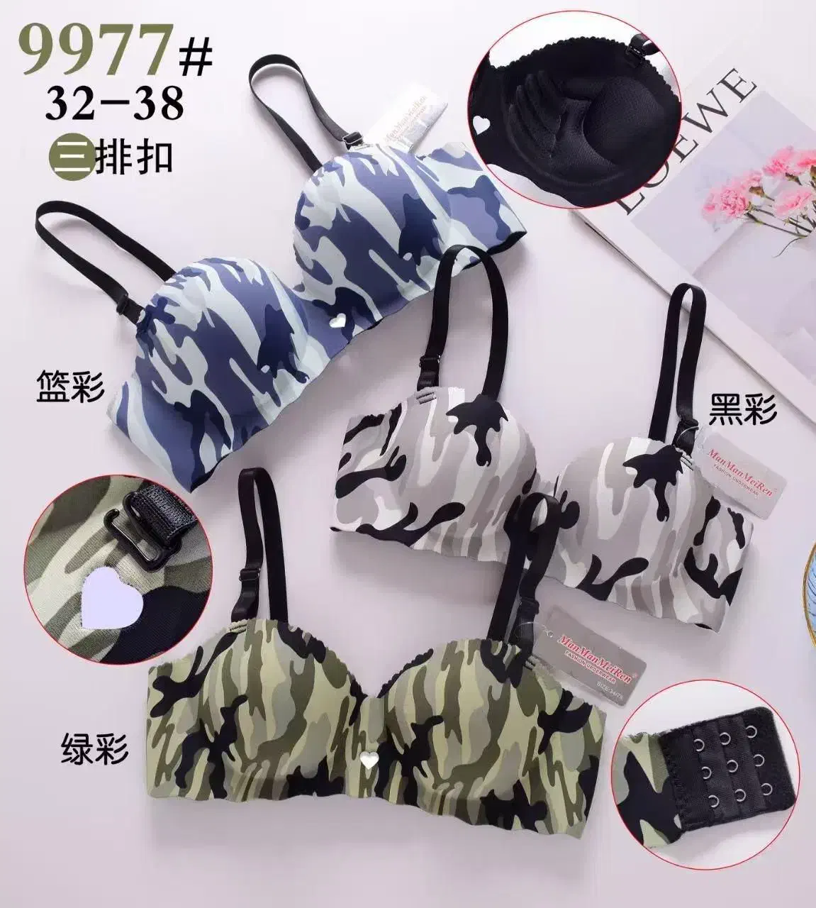 عمده لباس زیر زنانه وارداتی|لباس|قم, چهل درخت|دیوار